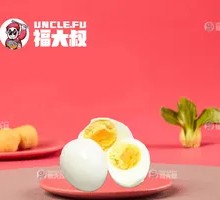 Boiled Egg