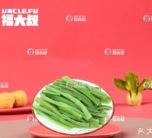 Premium Gong Cai