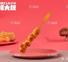 Meat Connected to Bone