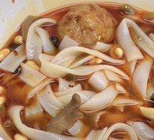 Beef and Offal Double Noodle Bowl