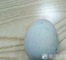 Century Egg