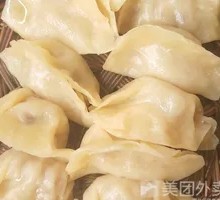 Steamed Dumplings