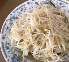 Stir-Fried Mung Bean Sprouts