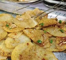 Potato