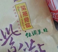 卤鸡爪子