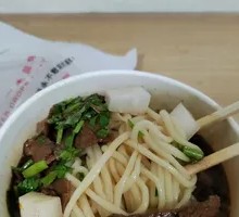 Handmade Beef Offal Noodles