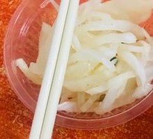 Pickled Vegetables