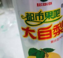 Dabaili Fruit Soda