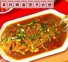 Braised Crucian Carp