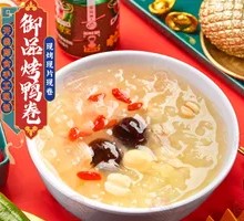 Tremella and Lotus Seed Soup