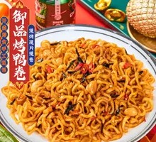 Spicy Turkey Noodles