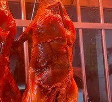 Cantonese Roast Duck