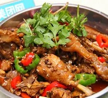 Stewed Chicken with Spices