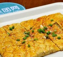 Grilled Tofu
