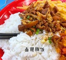 Braised Sauce Rice