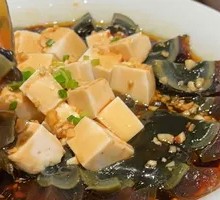 Century egg tofu salad