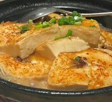 Braised Tofu in Clay Pot