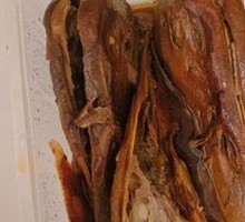 Duck Head
