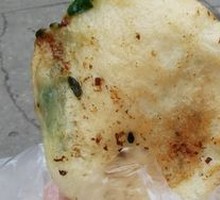 Chive and Tofu Steamed Buns