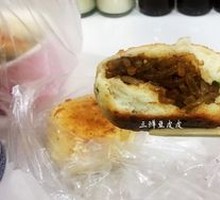 Spicy Vermicelli Soda Bun