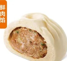 Fresh Meat Bun