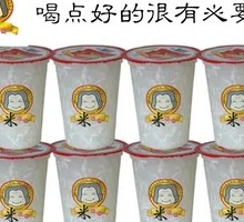 Rice Wine