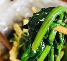Spinach