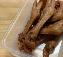 Signature Duck Feet