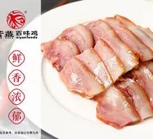 Five-Spice Pork Head Meat