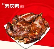 Signature Crispy Duck