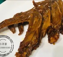 Duck Wings