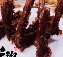 Braised Chicken Neck in Soy Sauce