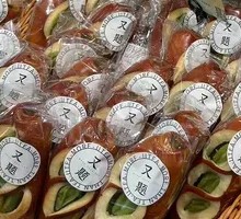 Avocado Soda Bread