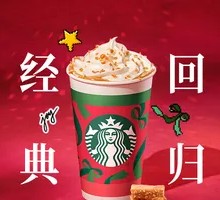 Decaffeinated Espresso Mocha Hazelnut Latte