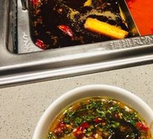 Tomato Hot Pot Base