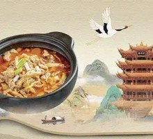 Xiao's Provincial Intangible Cultural Heritage Gong'an Beef with Three Delicacies