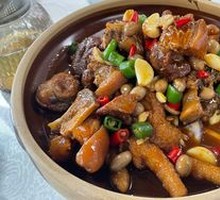 Pig Trotter and Chicken Claw Pot