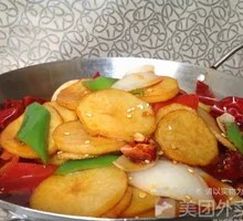 Spicy Potatoes in Dry Pot