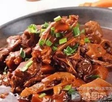 鸭子火锅