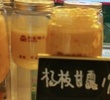 Yang Chih Tsu