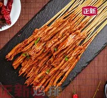 Zhengxin Duck Intestines