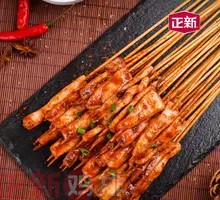 Spicy Squid