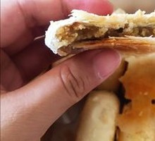 Mung Bean Pie