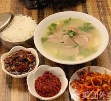 Beef Soup Rice