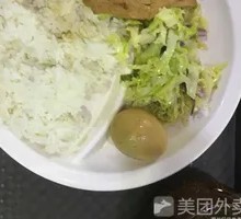 Chicken and Goji Soup Rice