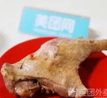 Duck Leg