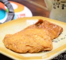 Fried Tofu Dry