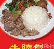 Beef Brisket Rice Bowl