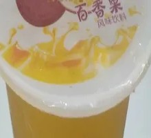 Passion Fruit Juice