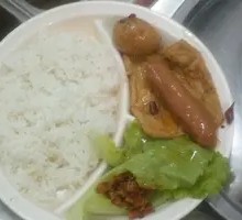 Vegetarian Rice